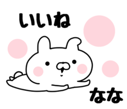 The Sticker Nana uses. sticker #13565159