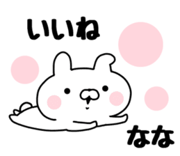 The Sticker Nana uses. sticker #13565159