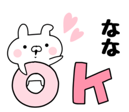 The Sticker Nana uses. sticker #13565160