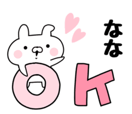 The Sticker Nana uses. sticker #13565160