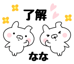 The Sticker Nana uses. sticker #13565161