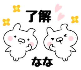 The Sticker Nana uses. sticker #13565161