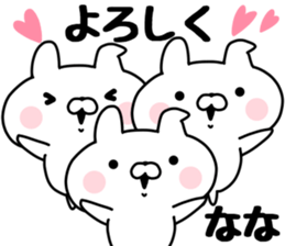 The Sticker Nana uses. sticker #13565162