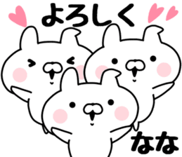 The Sticker Nana uses. sticker #13565162