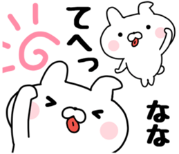 The Sticker Nana uses. sticker #13565164