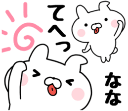 The Sticker Nana uses. sticker #13565164