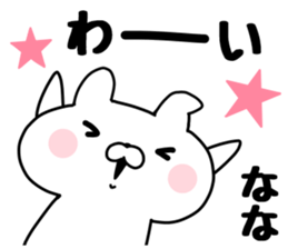 The Sticker Nana uses. sticker #13565165