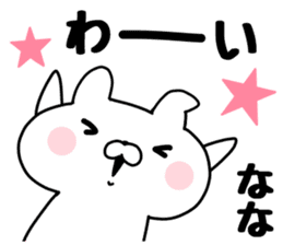 The Sticker Nana uses. sticker #13565165