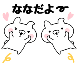 The Sticker Nana uses. sticker #13565166