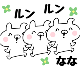 The Sticker Nana uses. sticker #13565167