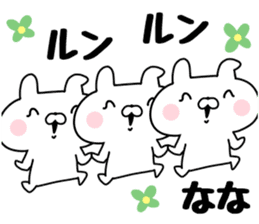 The Sticker Nana uses. sticker #13565167