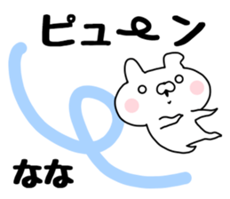 The Sticker Nana uses. sticker #13565168