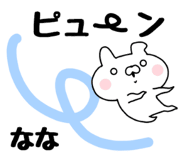 The Sticker Nana uses. sticker #13565168