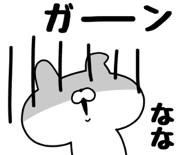 The Sticker Nana uses. sticker #13565169