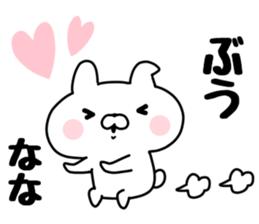 The Sticker Nana uses. sticker #13565171