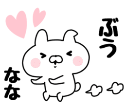 The Sticker Nana uses. sticker #13565171