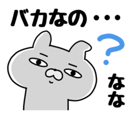 The Sticker Nana uses. sticker #13565173