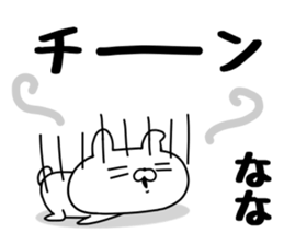 The Sticker Nana uses. sticker #13565174