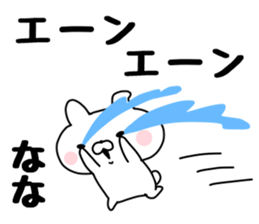 The Sticker Nana uses. sticker #13565175