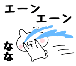 The Sticker Nana uses. sticker #13565175