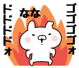 The Sticker Nana uses. sticker #13565176