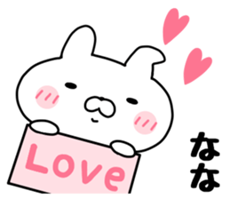 The Sticker Nana uses. sticker #13565178