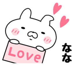 The Sticker Nana uses. sticker #13565178