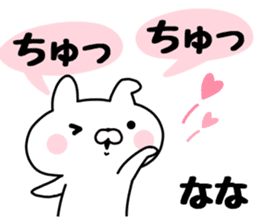 The Sticker Nana uses. sticker #13565179