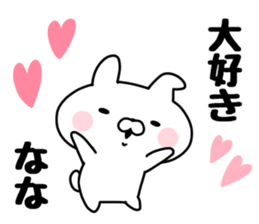 The Sticker Nana uses. sticker #13565180