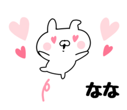 The Sticker Nana uses. sticker #13565181