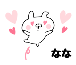 The Sticker Nana uses. sticker #13565181