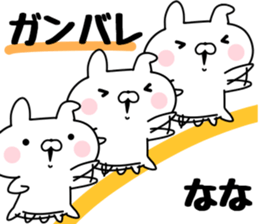 The Sticker Nana uses. sticker #13565182