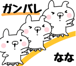 The Sticker Nana uses. sticker #13565182