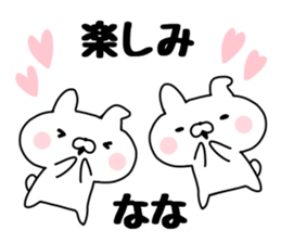 The Sticker Nana uses. sticker #13565183