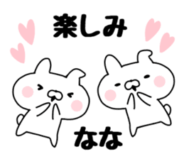 The Sticker Nana uses. sticker #13565183