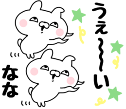 The Sticker Nana uses. sticker #13565184