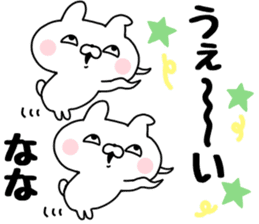 The Sticker Nana uses. sticker #13565184