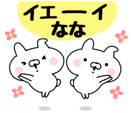 The Sticker Nana uses. sticker #13565185