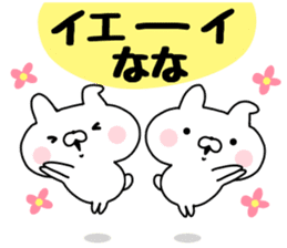 The Sticker Nana uses. sticker #13565185