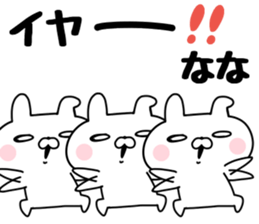 The Sticker Nana uses. sticker #13565187