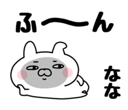 The Sticker Nana uses. sticker #13565188