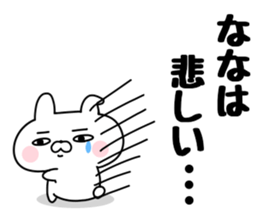 The Sticker Nana uses. sticker #13565189