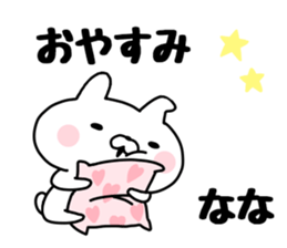 The Sticker Nana uses. sticker #13565191