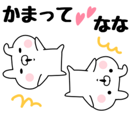 The Sticker Nana uses. sticker #13565193