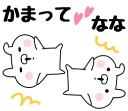 The Sticker Nana uses. sticker #13565193