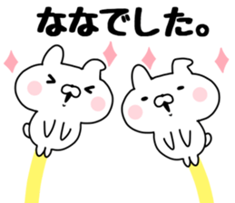 The Sticker Nana uses. sticker #13565194