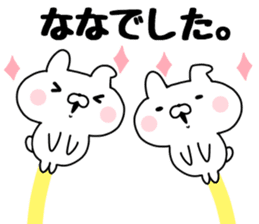 The Sticker Nana uses. sticker #13565194