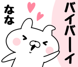 The Sticker Nana uses. sticker #13565197