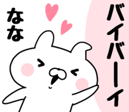 The Sticker Nana uses. sticker #13565197