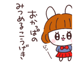 Bobbed girl rabbit sticker #13565206